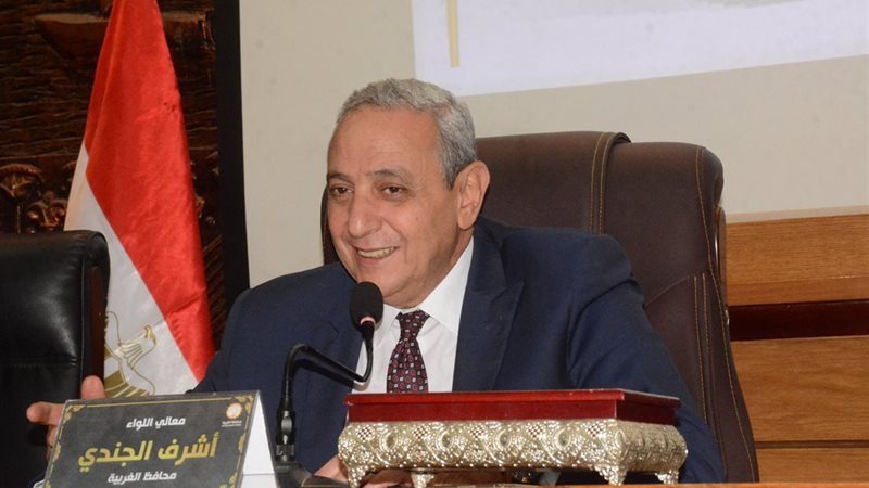 محافظ الغربية 