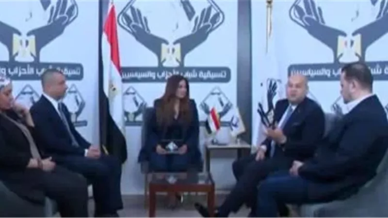 تنسيقية شباب الأحزاب والسياسيين