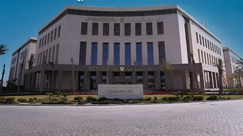 وزارة التربية والتعليم