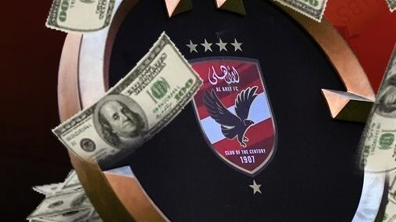الأهلي 