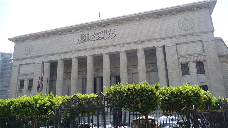 دار القضاء الاعلى 