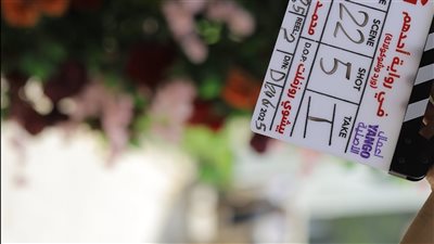 انطلاق تصوير مسلسل 