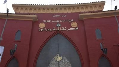 الليلة بمهرجان فرق الأقاليم.. 