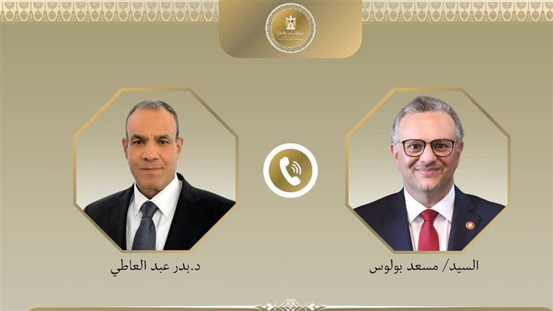 وزير الخارجية وكبير مستشاري ترامب