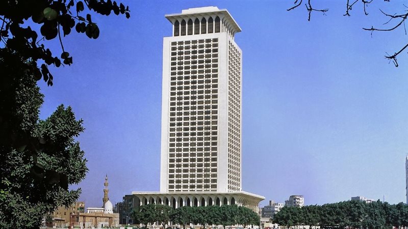 وزارة الخارجية المصرية 