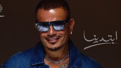 الهضبة يعلن عن بوستر ألبومه الجديد 