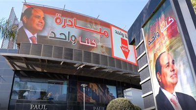 25% تخفيضات على السلع الغذائية بمعارض 