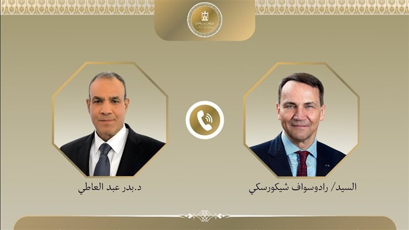 اتصال هاتفي بين وزير الخارجية ونظيره البولندي