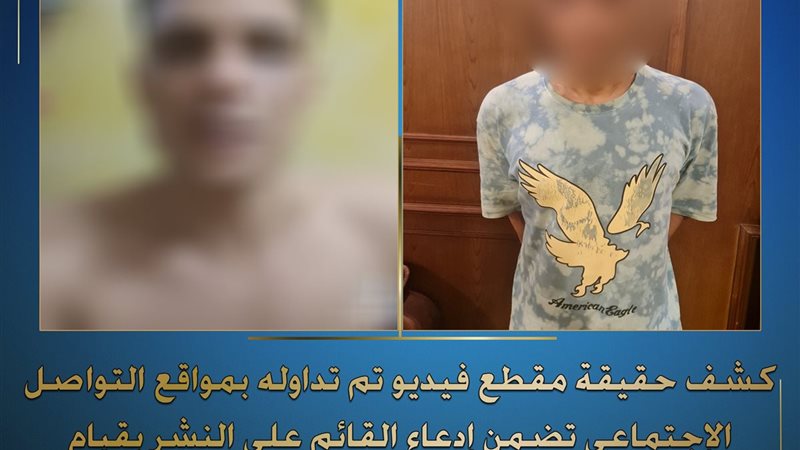 المتهم 