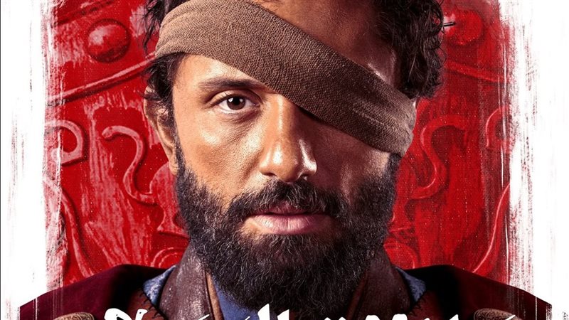 مسلسل مملكة الحرير