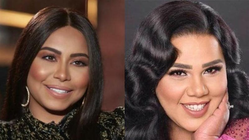 شيماء سيف وشيرين عبد الوهاب