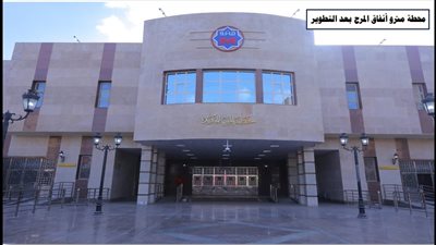 أبرزها المشروع القومي للطرق.. حصاد وزارة النقل منذ 11 عاما