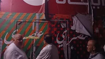 بالصور.. غلق جزئي لأشهر مطعم فول وطعمية في مصر الجديدة