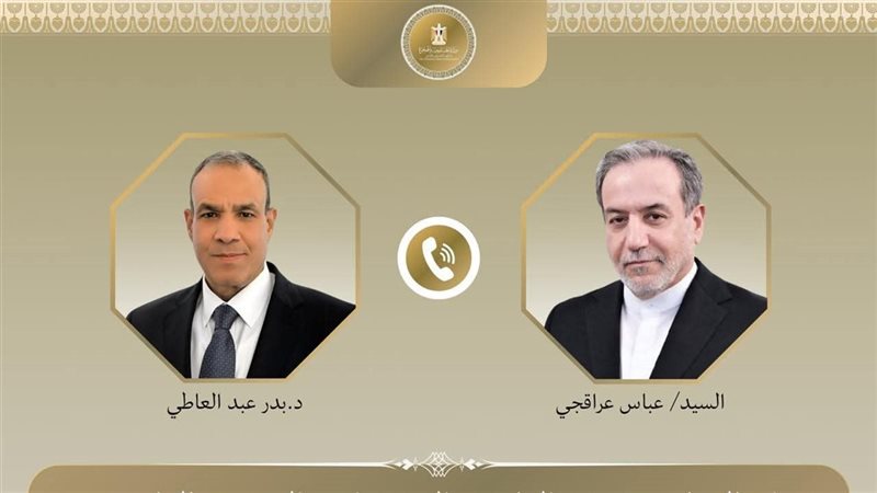 اتصال بين وزير الخارجية ونظيره الإيراني 
