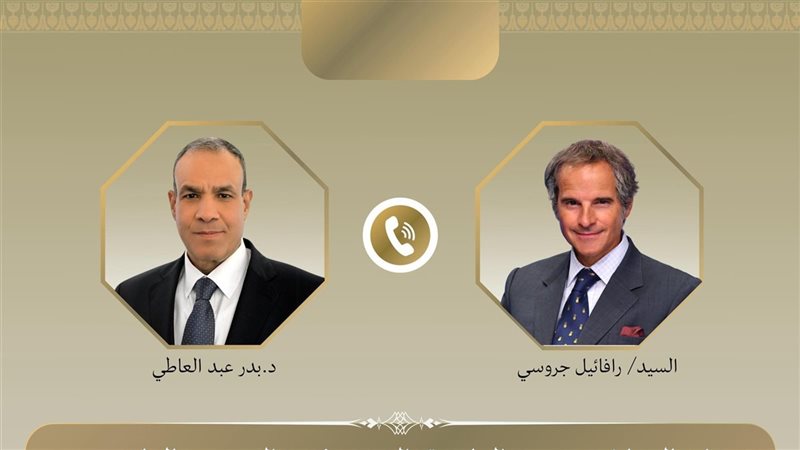 اتصال هاتفي بين وزير الخارجية ومدير الوكالة الدولية
