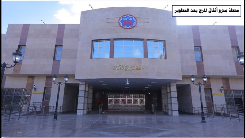 تطويرات وزارة النقل