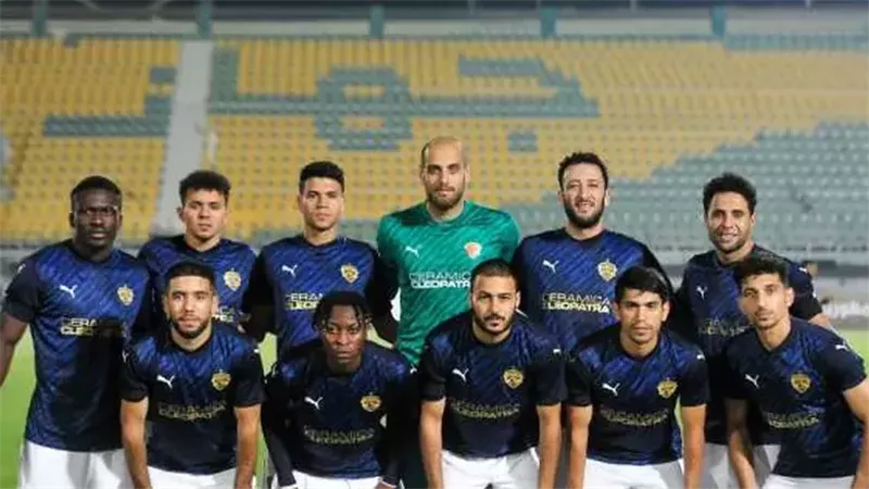 سيراميكا كليوباترا