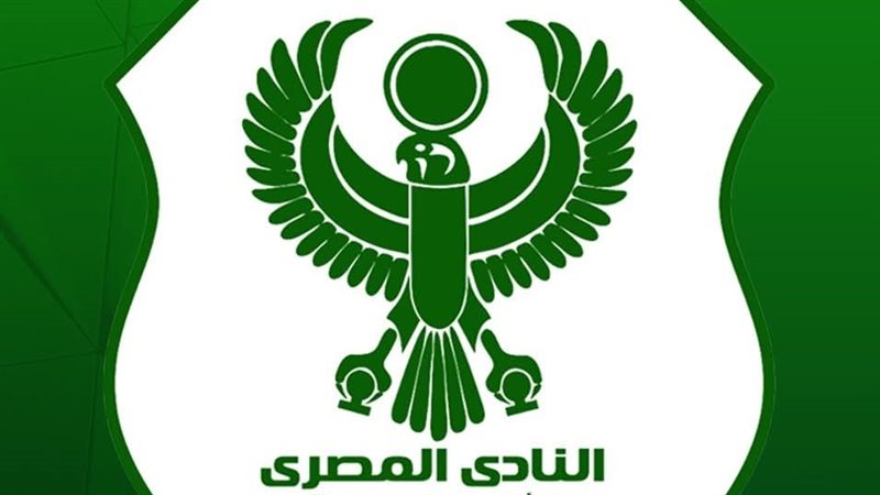 النادي المصري