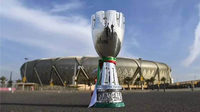 السوبر الإيطالي