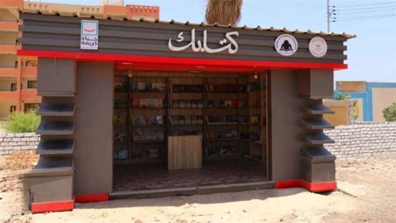 مشروع 