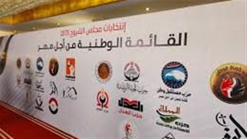 انتخابات مجلس الشيوخ 