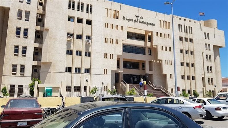 محكمة دمياط الإبتدائية 