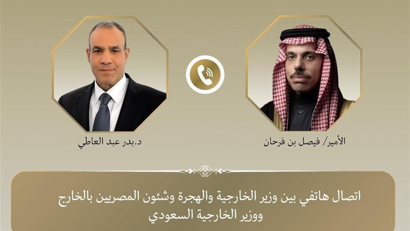 وزير الخارجية ونظيره السعودي 