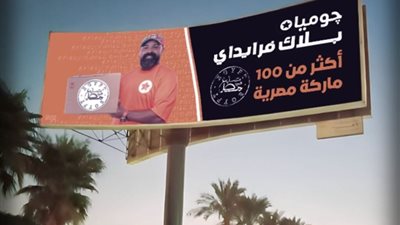 بلاك فرايداي يكسر الرقم القياسي.. الإقبال على 