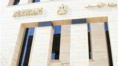 أهم إنجازات وزارة الأوقاف في عهد الرئيس السيسي