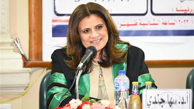 وزيرة الهجرة تشارك كمناقش لرسالة ماجيستير حول «سبل مواجهة الهجرة غير النظامية»