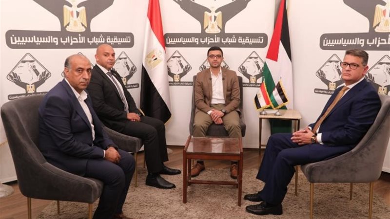 صالون تنسيقية شباب الأحزاب والسياسيين