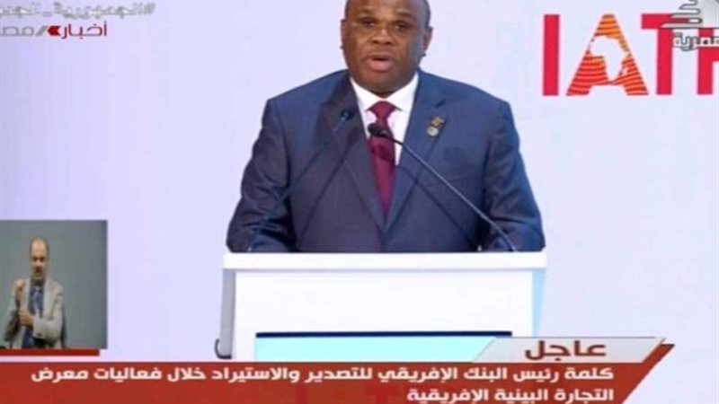 رئيس البنك الافريقي