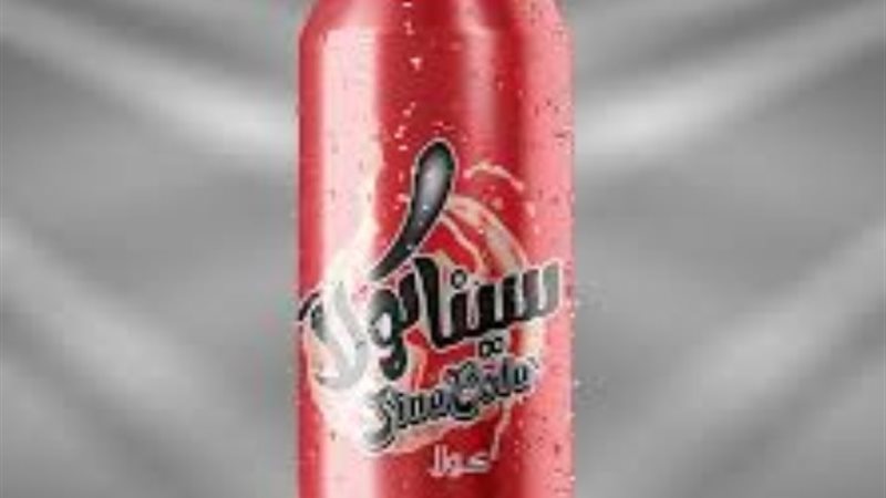 سينا كولا