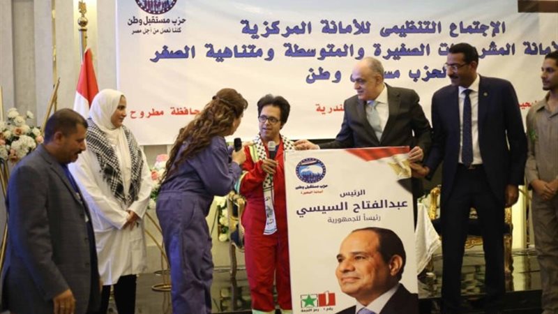 اجتماع حزب مستقبل وطن