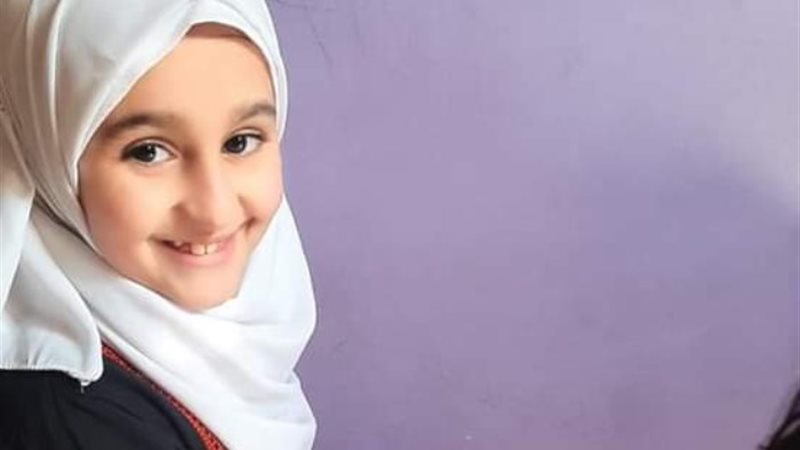 الطفلة مريم