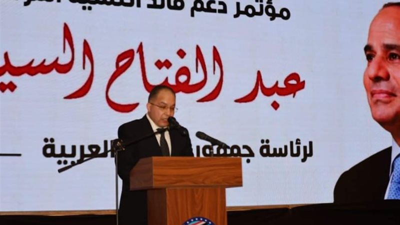 حزب مستقبل وطن بورسعيد