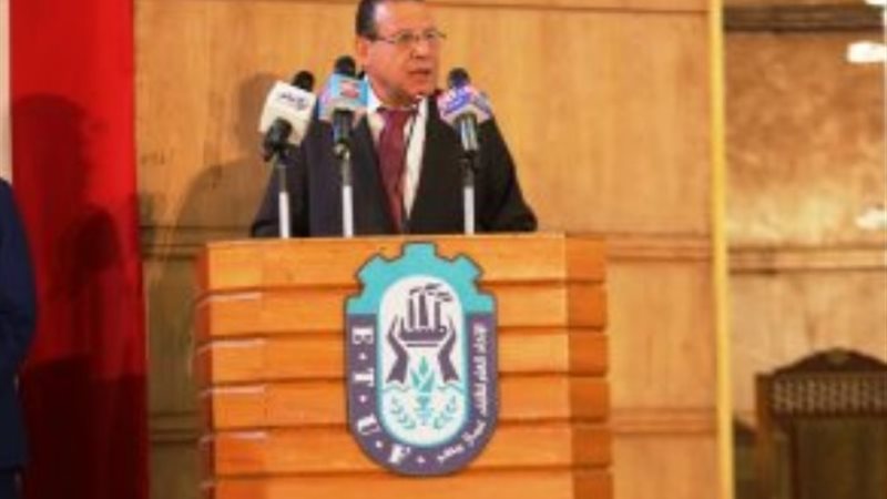 مؤتمر نقابة العاملين بالصحافة والطباعة والإعلام،