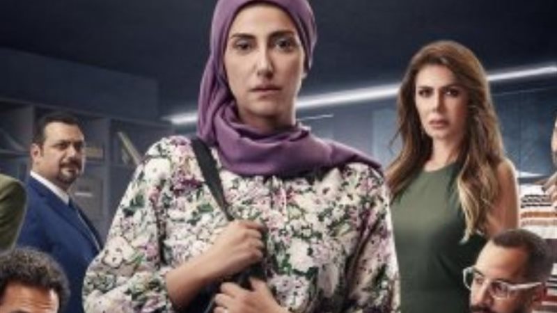 مسلسل صوت وصورة