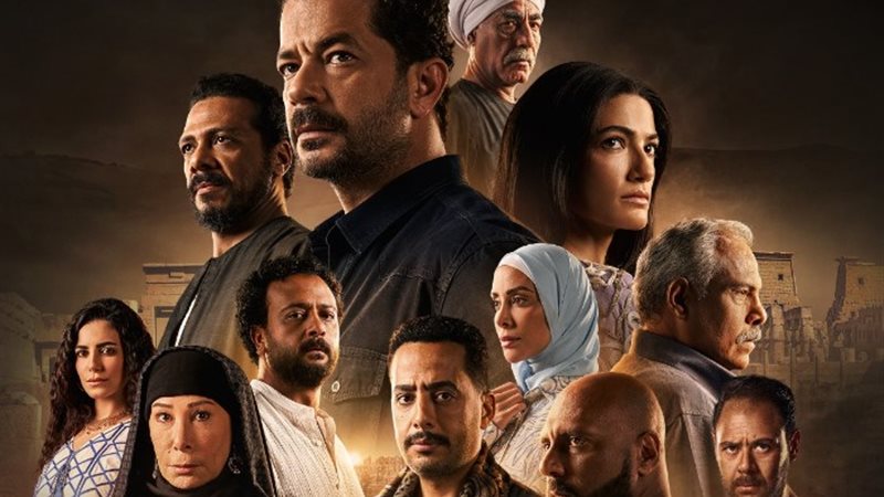 البوستر الرسمي لمسلسل العودة