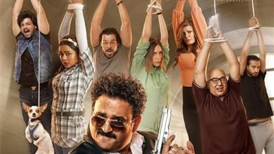 فيلم «العميل صفر» يتخطى حاجز لـ 40 مليون جنيه فى شباك التذاكر