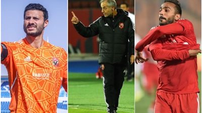 الأهلي يحجز 6 مقاعد في حفل الأفضل بقارة إفريقيا 2023