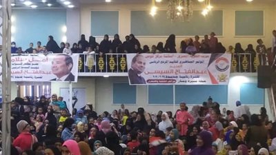 انطلاق المؤتمر الجماهيري لدعم «السيسي» في الانتخابات الرئاسية بقنا