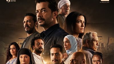 بعد طرح البوسترات الدعائية.. موعد عرض مسلسل «العودة» لـ شريف سلامة