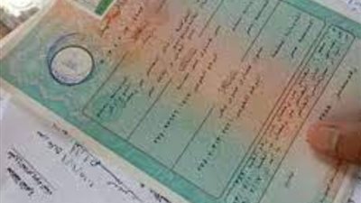 استخرج شهادة ميلادك من خلال منصة وزارة الداخلية الإلكترونية