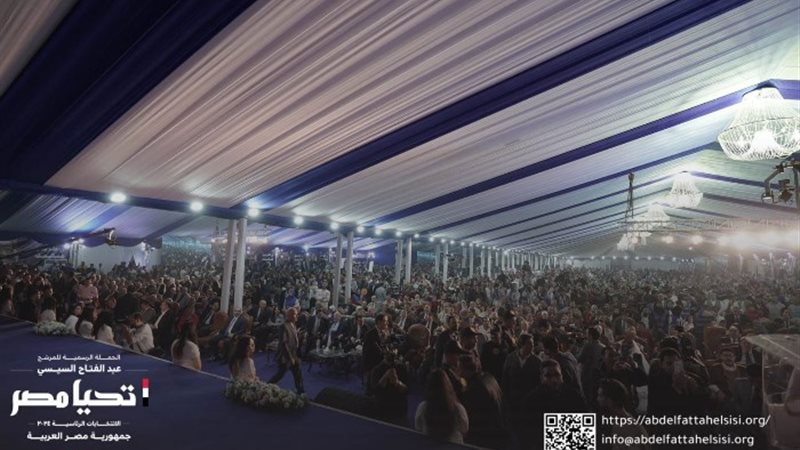 حملة المرشح عبدالفتاح السيسي