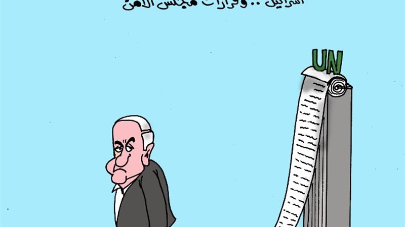 قرارات مجلس الأمن الدولي