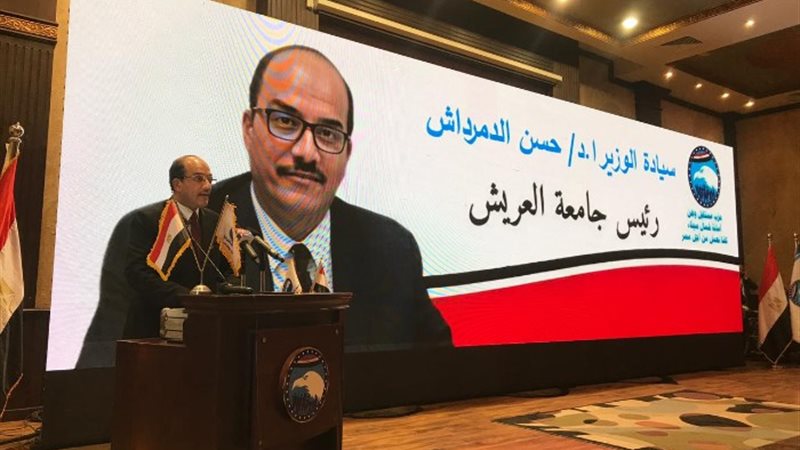 مؤتمر مستقبل وطن بسيناء