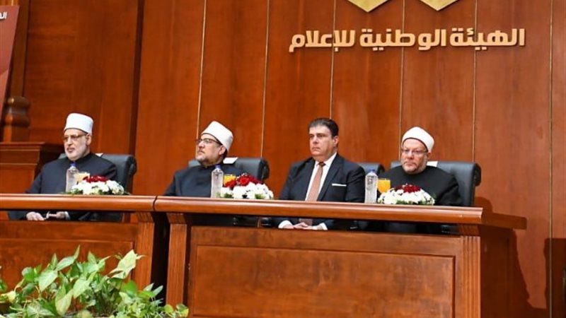 مفتي الجمهورية