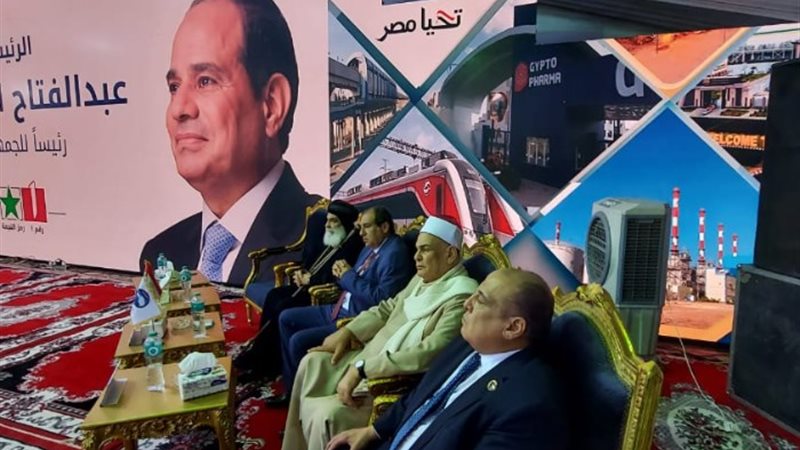 خلال المؤتمر