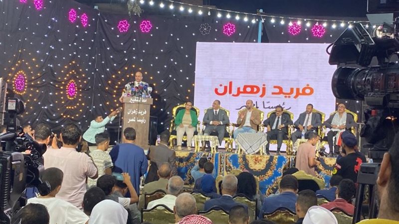 فريد زهران